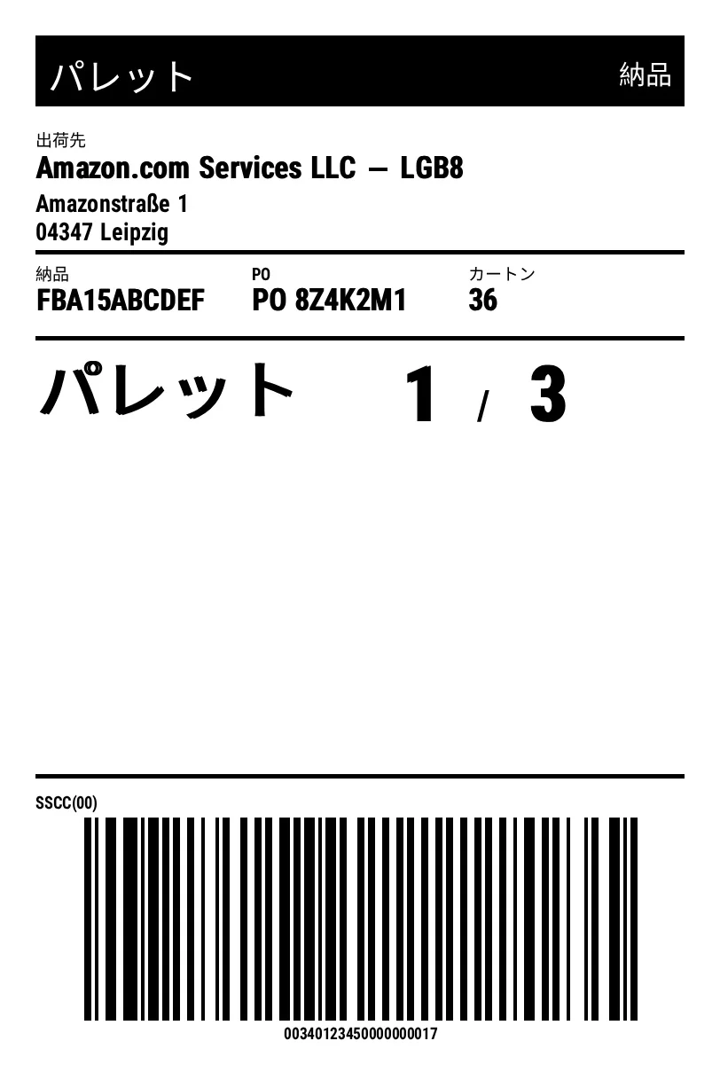 プレビュー: Amazon パレットラベル