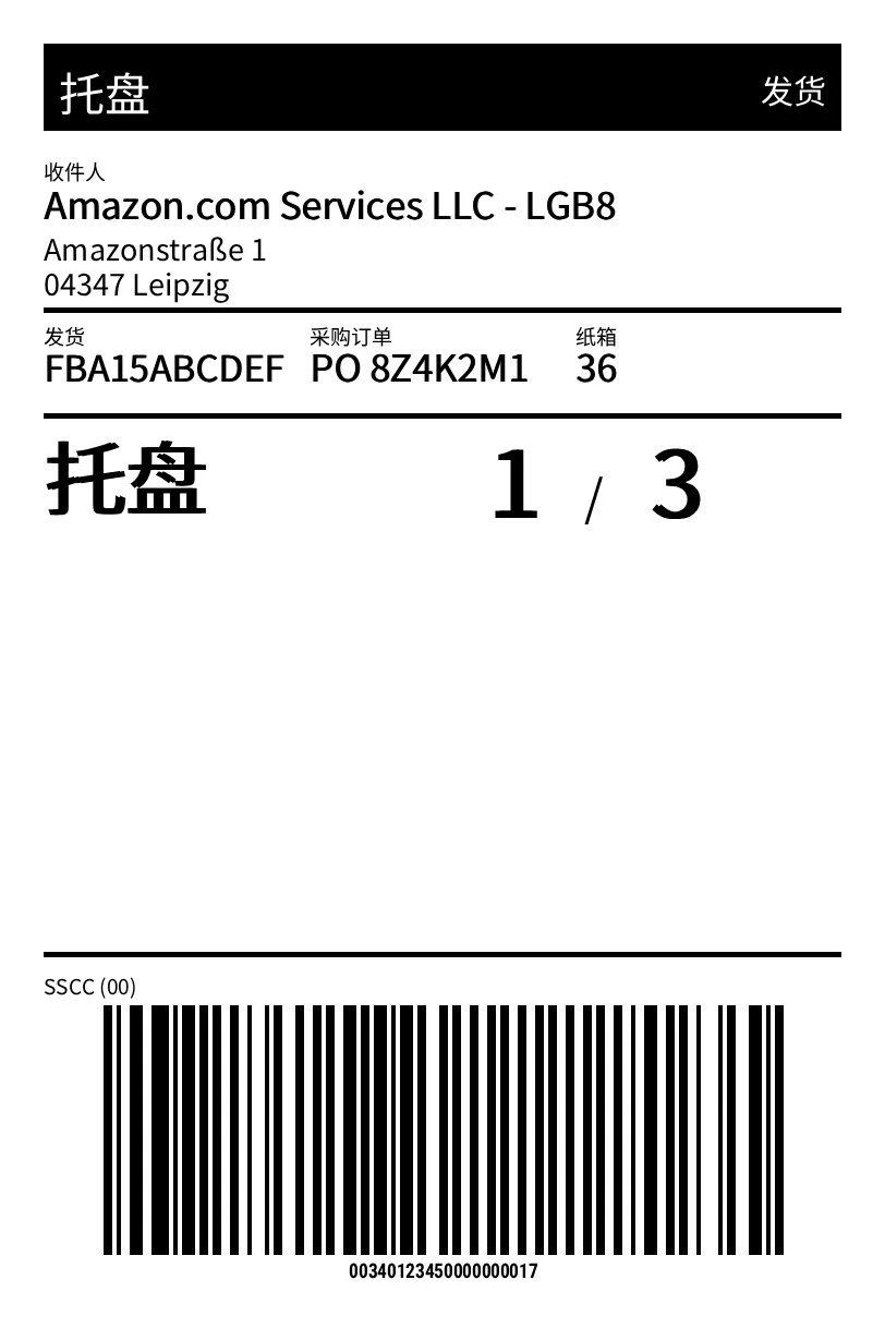 预览：Amazon 托盘标签