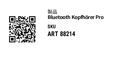 プレビュー: シンプルな QR コード