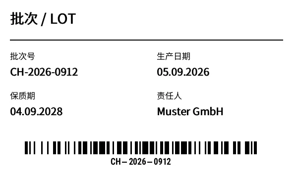 预览：批次/Lot 标签