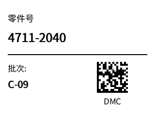 预览：DataMatrix 小零件标签