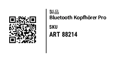 プレビュー: 区切り線付き QR
