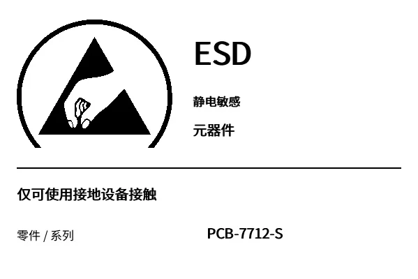 预览：ESD 警告标签