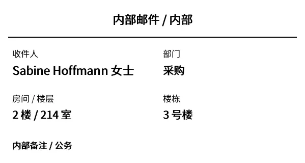 预览：内部邮件标签(公司内部信件)