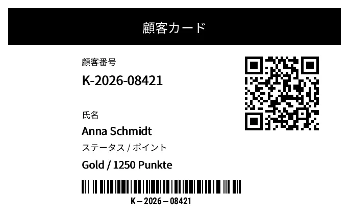 プレビュー: 顧客・ポイントカード