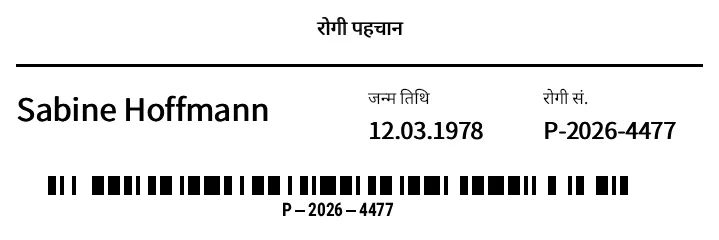पूर्वावलोकन: रोगी रिस्टबैंड