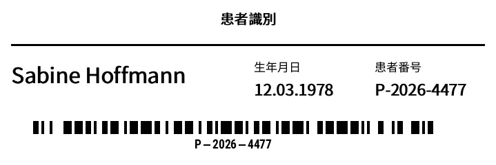 プレビュー: 患者用リストバンド