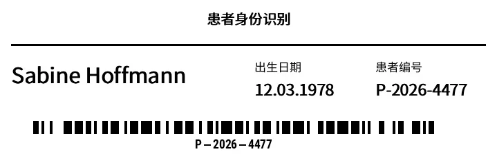 预览：患者腕带