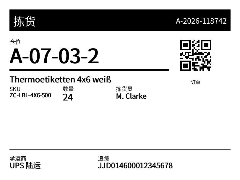 预览：拣货标签