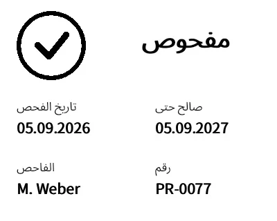 معاينة ملصق الفحص / المعايرة