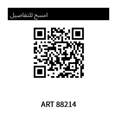 معاينة ملصق QR بسيط