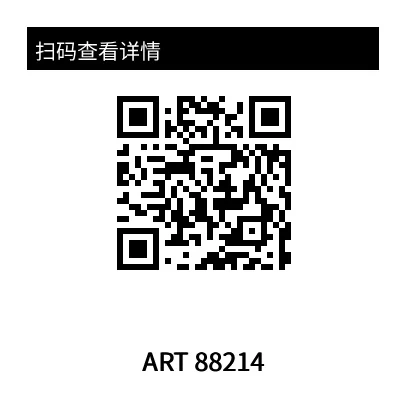 预览：简易二维码标签