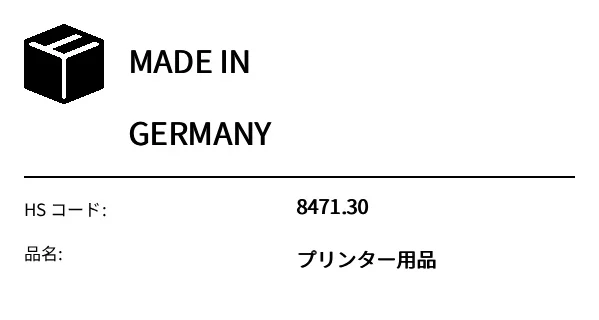プレビュー: 原産国ラベル (Made in)