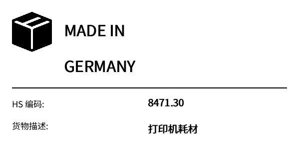 预览：原产国标签 (Made in)