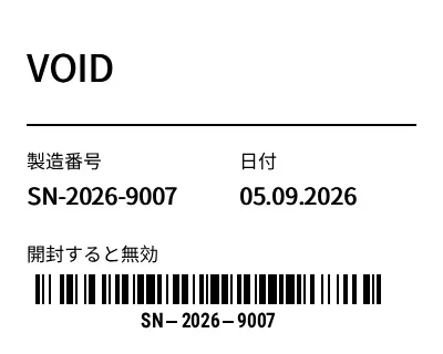 プレビュー: VOID セキュリティラベル