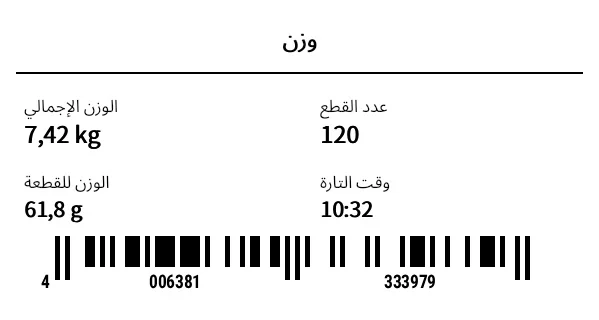 معاينة ملصق الميزان / الوزن