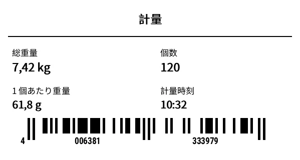 プレビュー: 計量器・計量ラベル